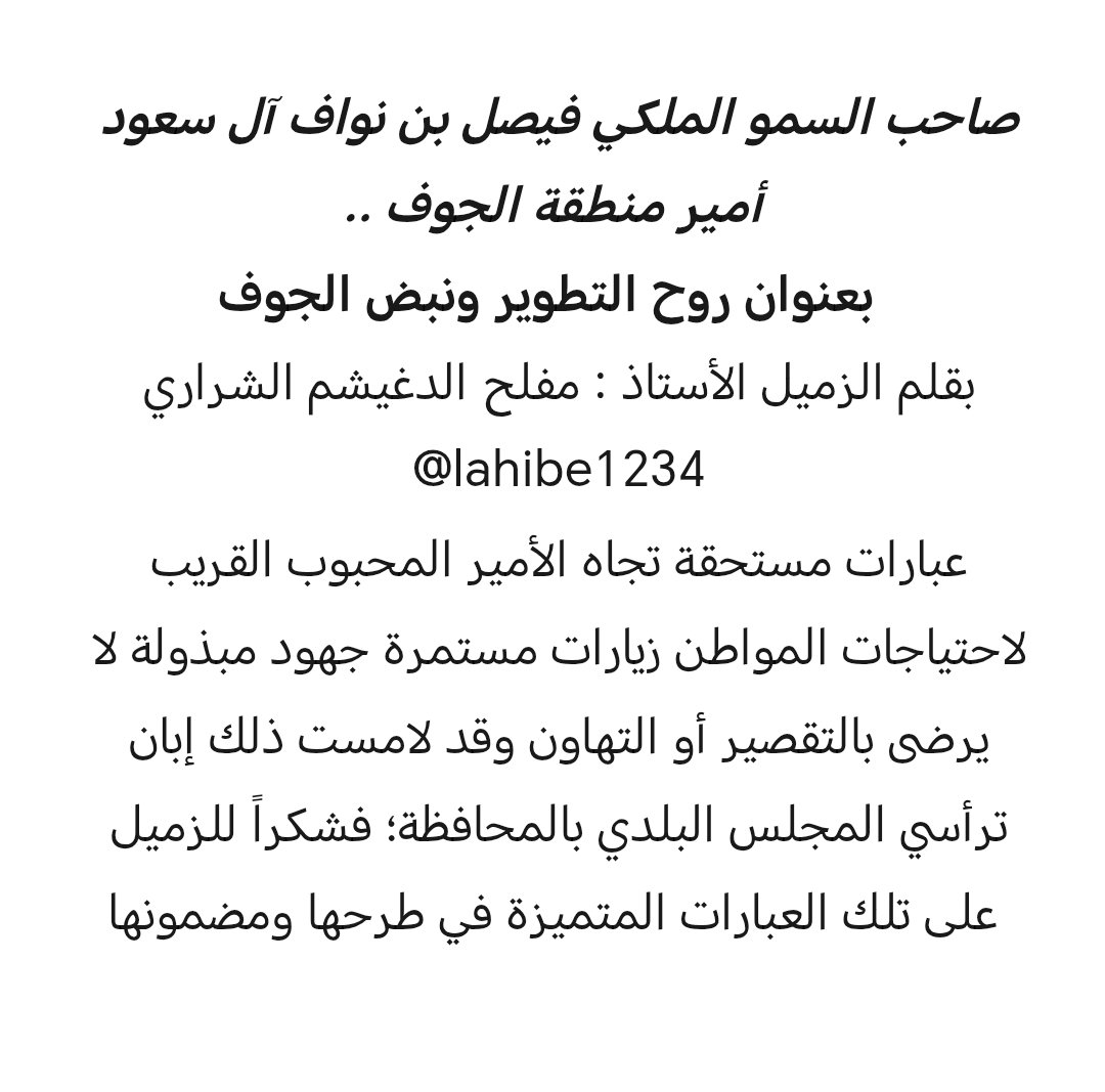 د. عبدالكريم بن محمد الصبيحه الشراري tweet media