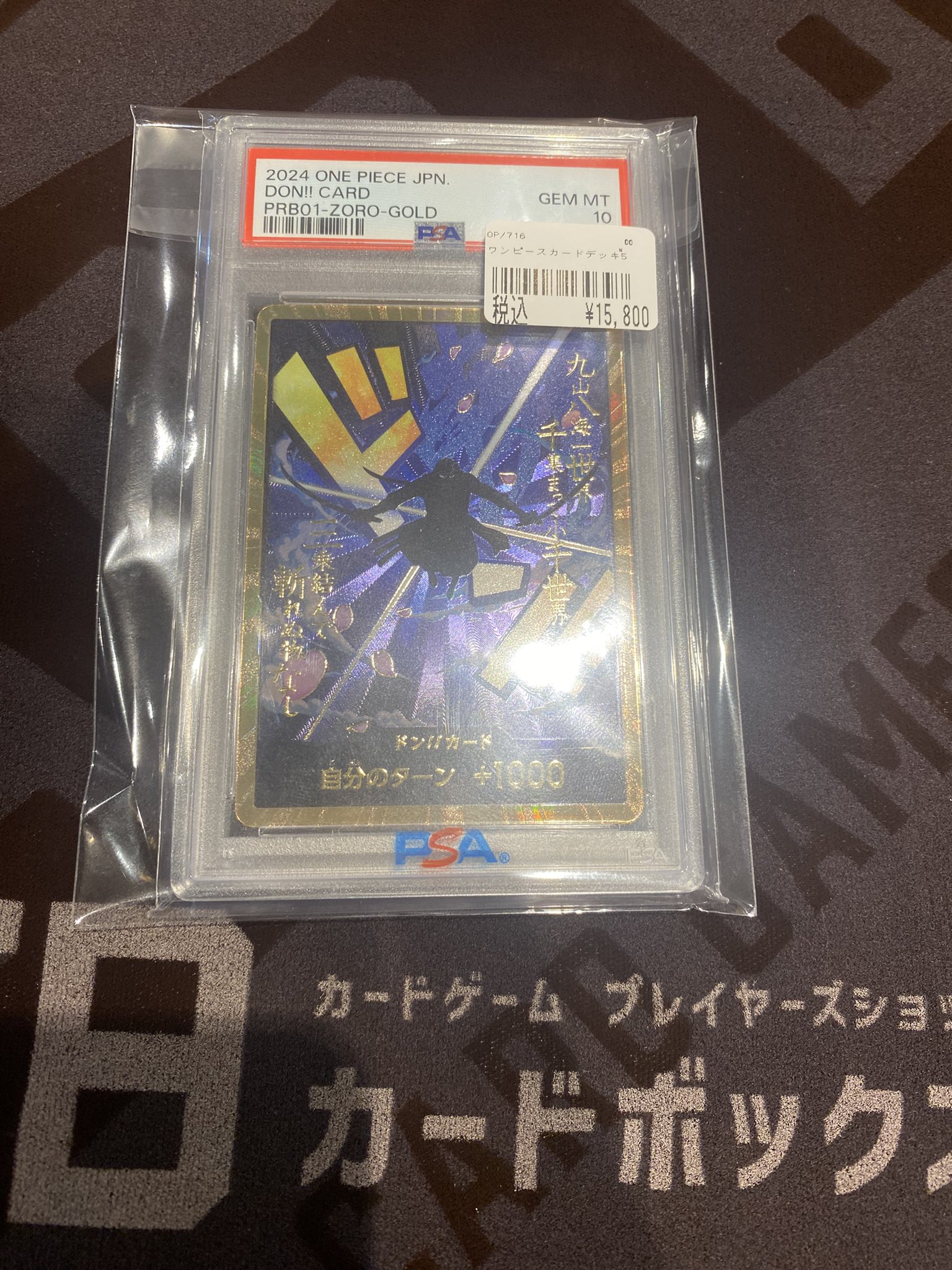 カードボックスオーサカ店 on X: 