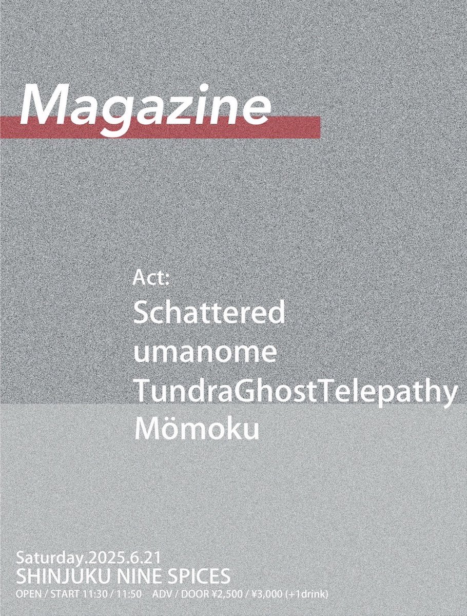 【info】

SHINJUKU NINE SPICES presents 「Magazine」

6/21(SAT) 新宿Nine Spices 

open 11:30  start 11:50
adv ¥2,500  door ¥3,000(+1drink)

Schattered
umanome
TundraGhostTelepathy
Mömoku