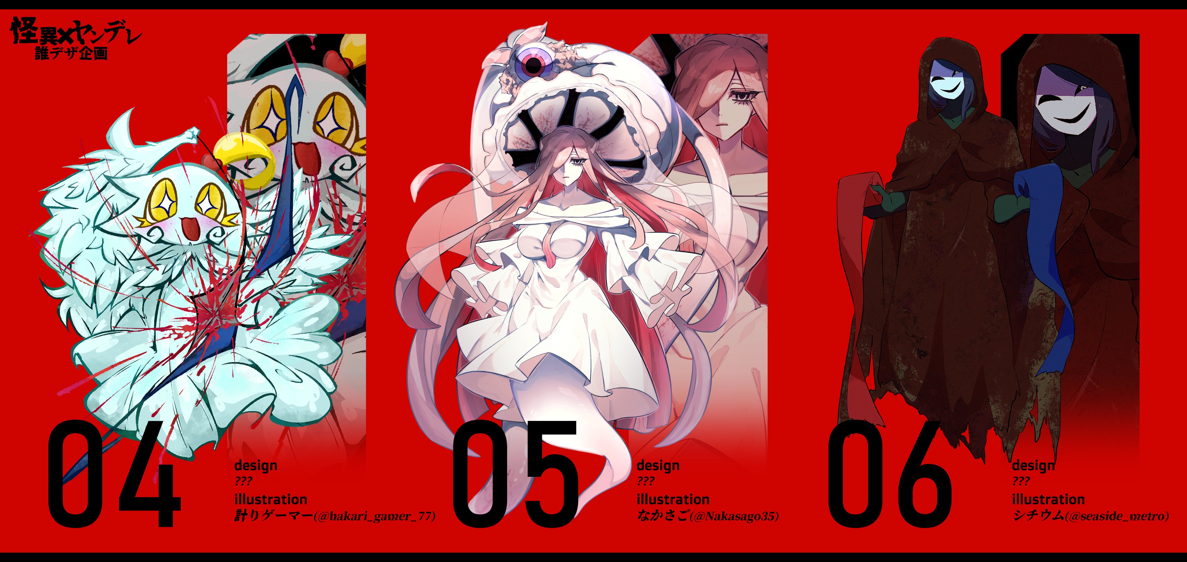 冬夜の星紋祭 パンフレット 冬夜の星紋祭 オフィシャルグッズ