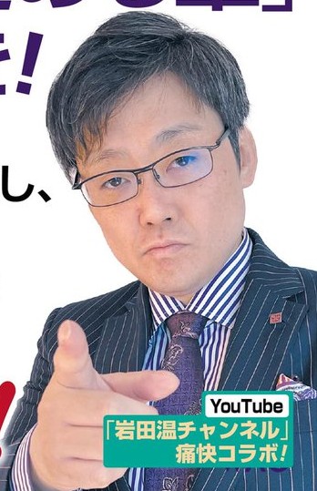 超一級に性格が悪い奴、足していきますよ！🤗