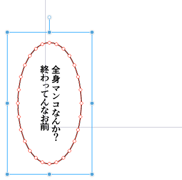 ウェちゃんかわいそ～😢 