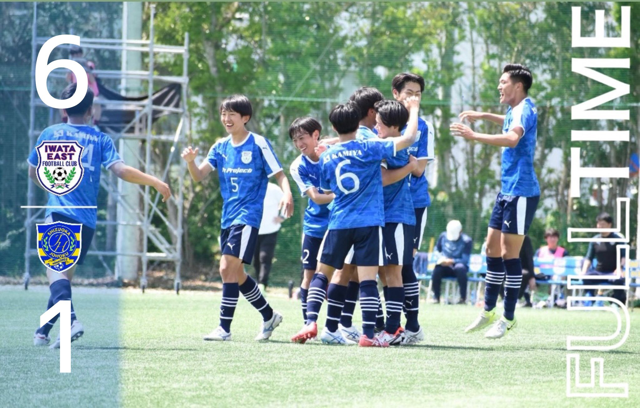 磐田東高校サッカー部ユニフォーム 磐田東高校サッカー部 on X: 