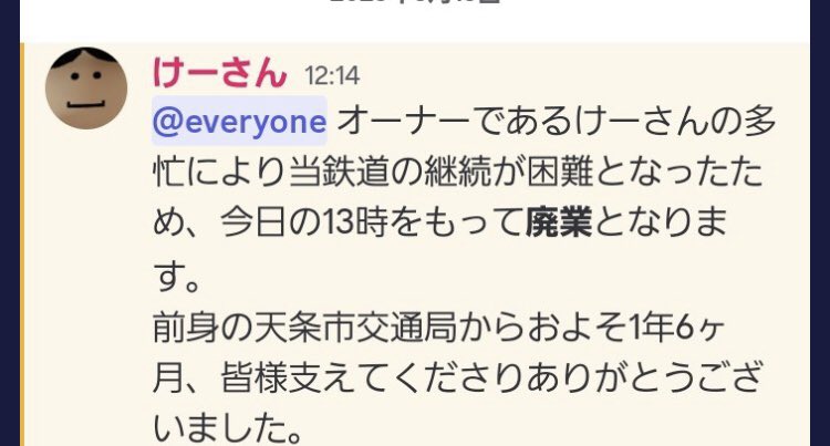 ロブロ鉄道界隈の素晴らしいツイート図鑑 tweet media
