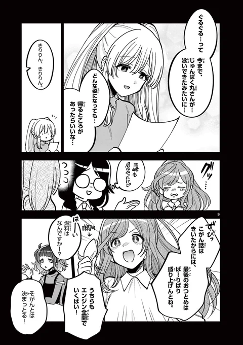 (3/10) 