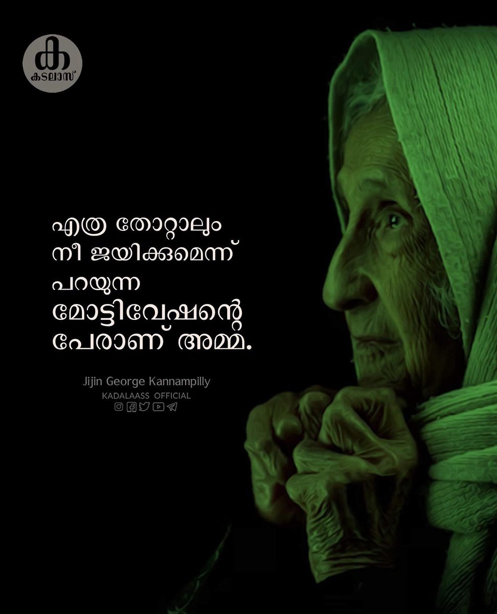 കടലാസ് (@kadalaass) on Twitter photo 