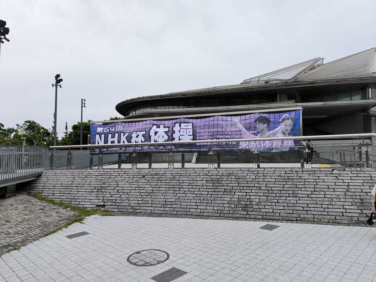 chipstar6856's tweet image. 体操見に来た！楽しみ♪
