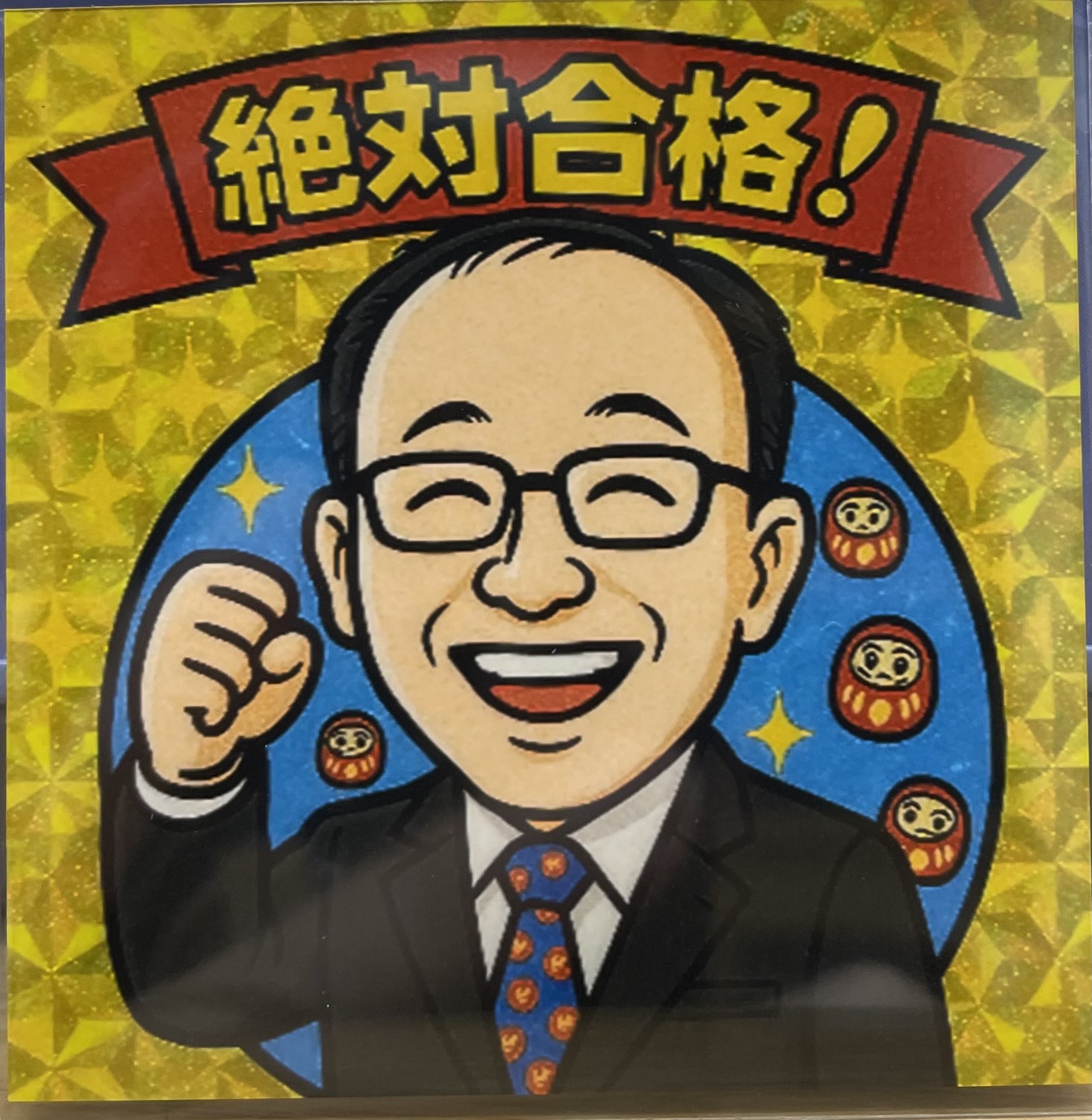 LEC弁理士】2025年合格目標 宮口聡による『試験傾向から考察