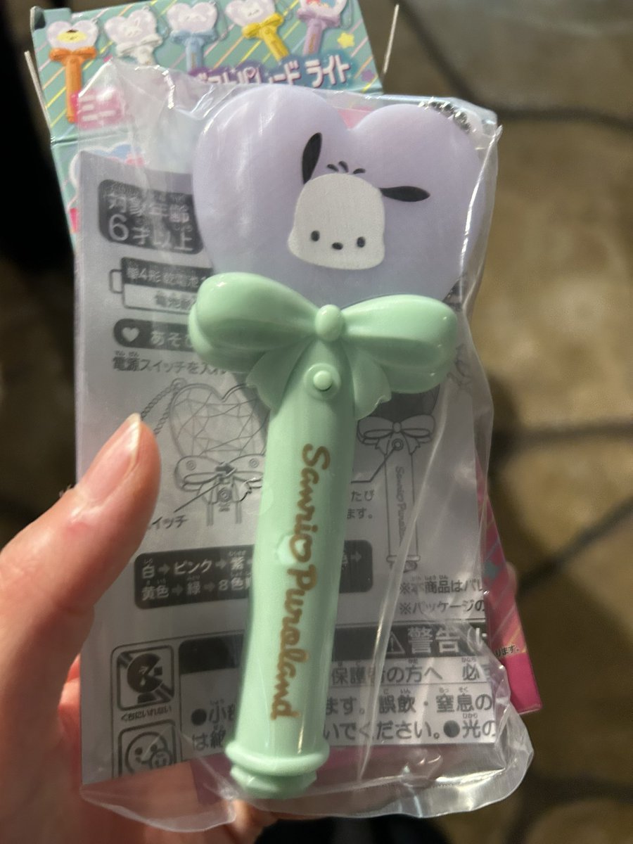 【交換】ミニミラクルギフトパレードライト

譲：ぽちゃっこ
求：ウィッシュミーメル
または定価

本日ピューロ手渡しのみ
お気軽にお声掛けください