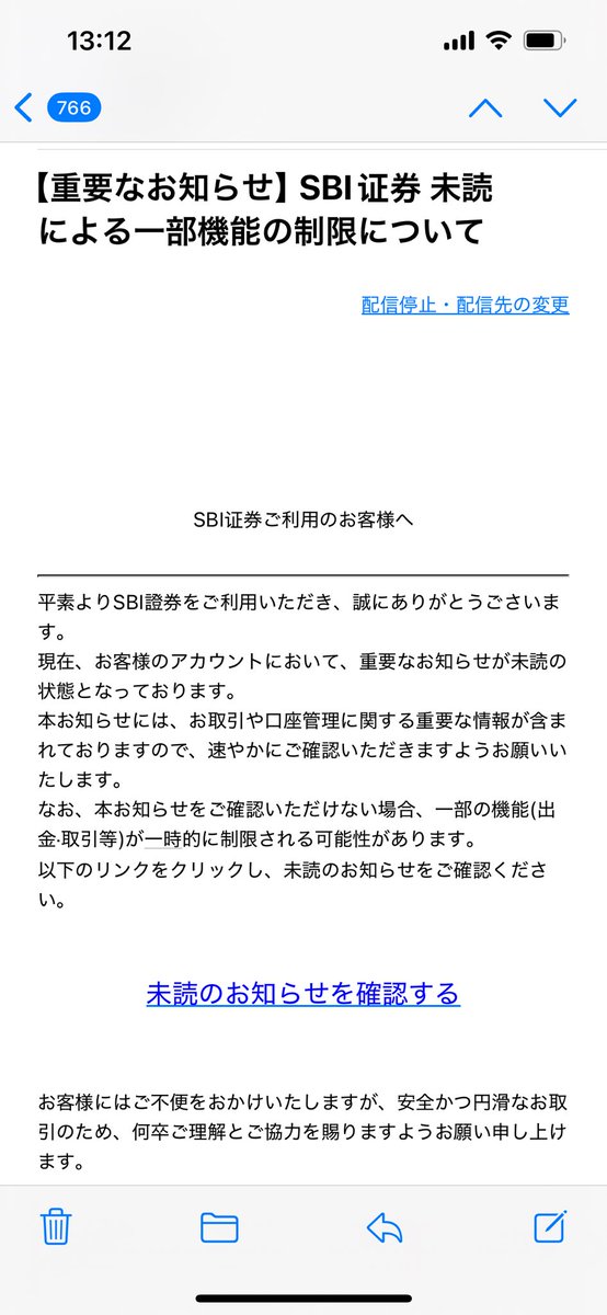 Atsuyukik1's tweet photo. #SBI証券詐欺メール #詐欺メール
#迷惑メール　#中国系詐欺メール
#警察　#詐欺メールアドレス
アドレス

uyks22540@suumo.jp

nabeshima@mail.sony.jp

yyp@sukiya.jp

toratanit2@bitly.com

x3fdp@tcoik.com https://t.co/B6XhvqnbMD