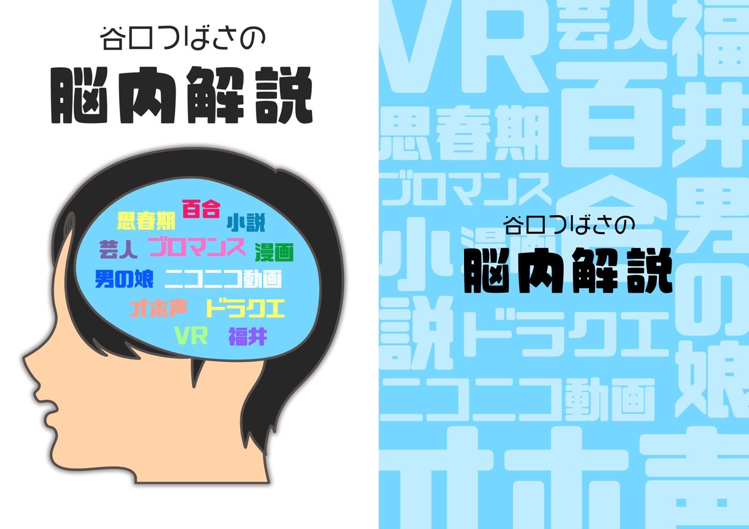 バキ童chオンリーイベント (@bakibaki_only) / X