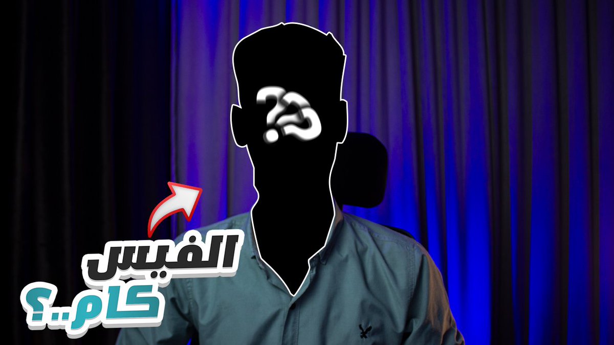 SAYED_XG's tweet photo. مقطع العودة وفيس كام وحركات وبركات فا يقولولي إيه رأيكم؟ 

https://t.co/e7j6G2mRZK https://t.co/fSB8jFBehM