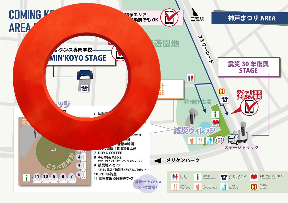 取引 tweet media