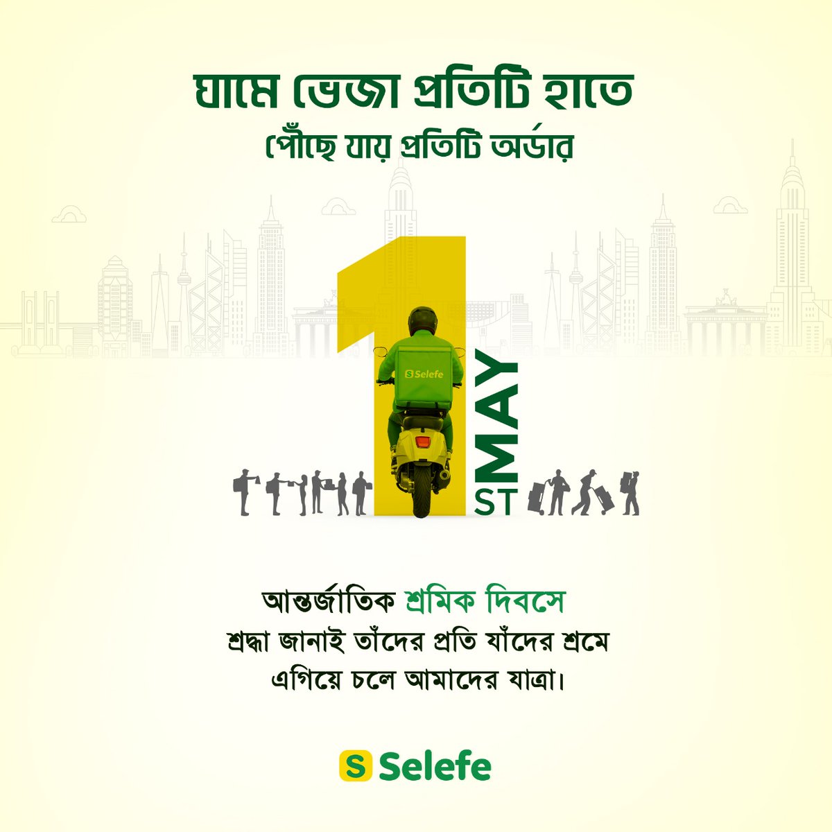 sharifmonshi25's tweet image. Their Hands Build Our World, Let’s Hold Them in Respect.

See the Full Project: behance.net/gallery/226131…

#labourday #internationallabourday, #nevoe #nevoequantum #nevoedreams, #SharifMonshi #sharifmonshi2511