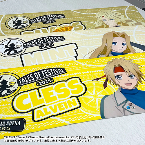 テイフェス2025 イベント公式グッズ 直前販売🚨本日まで🚨 ＼ タオルは
