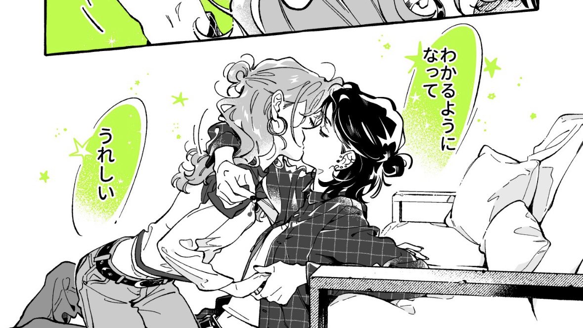 kyoruyeye's tweet photo. I CANTBWJSBAJJW FUCJFIDBSHNSHSJSJSJSJJSHSHSUS BREATHEJEHEJSJ FUSYSBSHBSJSBSJSJS S MIRSUAYAYSUAUAU MAKING OUT STOPSBSJWBWHWHWHWHHWBAH https://t.co/FtSOE2KrUh