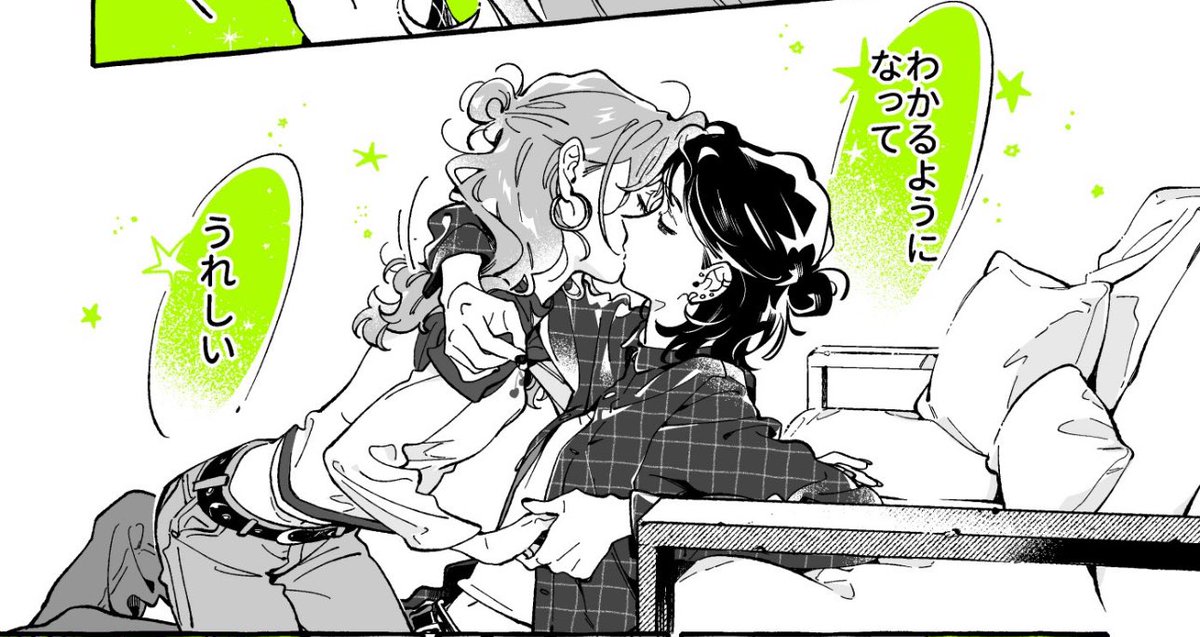 justuravgeek's tweet image. i don’t normally tweet about them BUT THIS WAS A GOOD KISS THIS WEEK