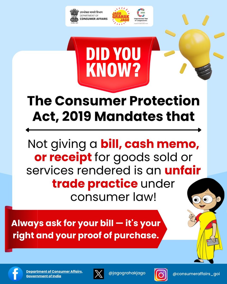 Consumers always ask for your receipt — it’s your right and your power as a consumer! #JagoGrahakJago #ConsumerRights #AskForBill #SmartConsumer #UnfairTradePractice #NCH1915