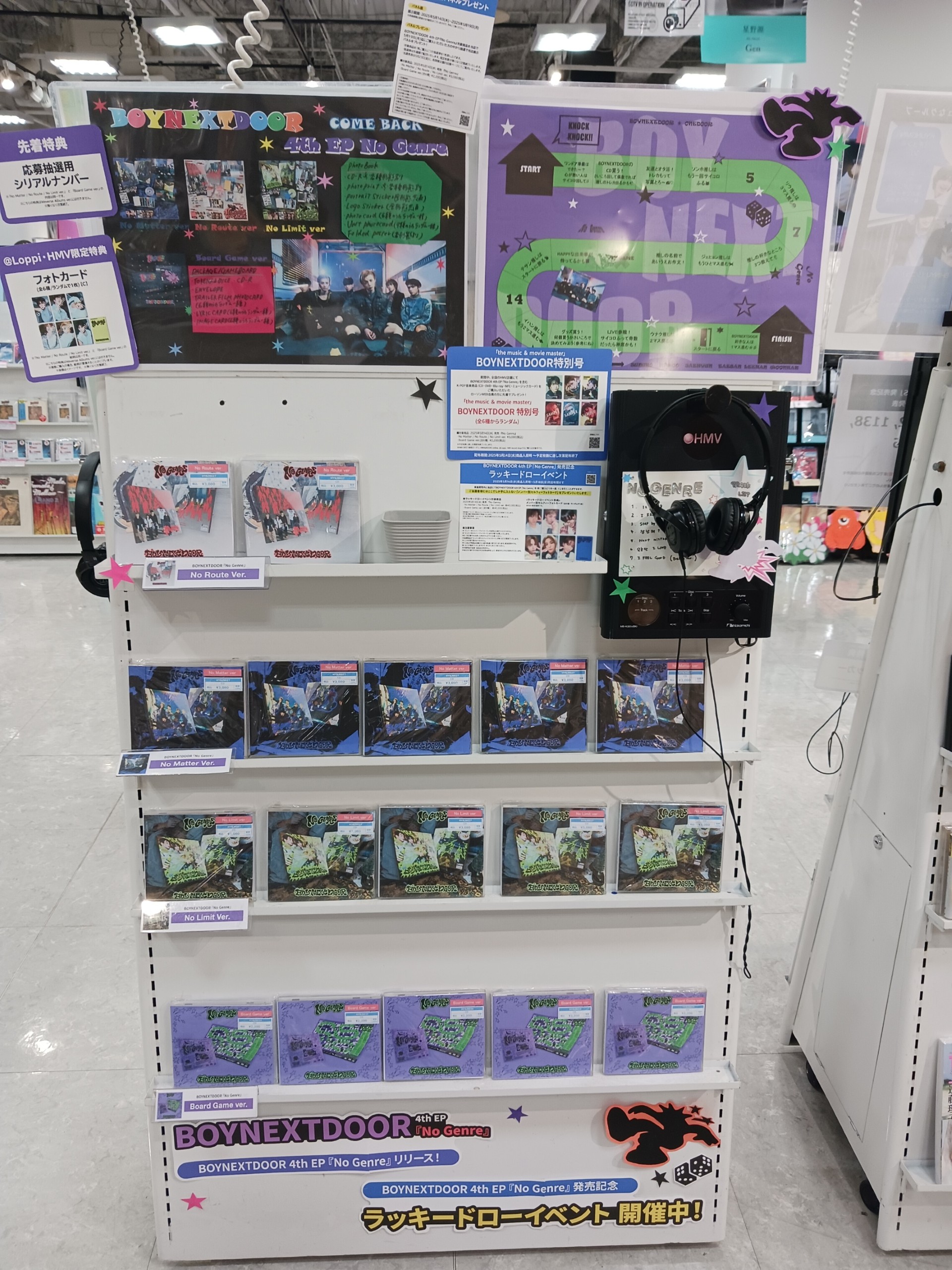BOYNEXTDOOR no genre hmv ラキドロトレカ 6種コンプ✖️2