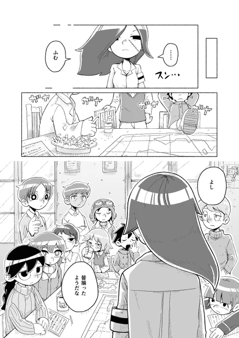 (7/25) 