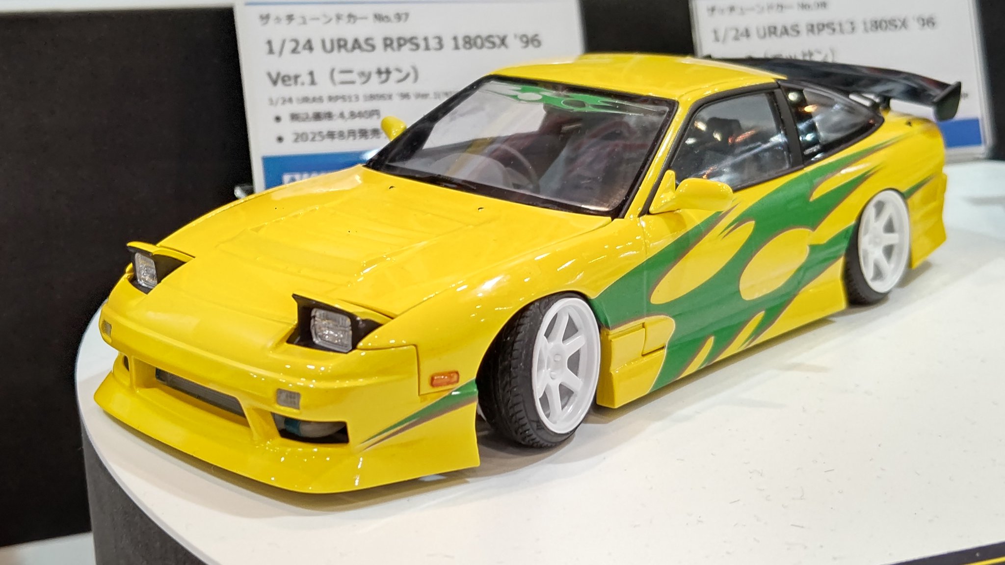 アオシマ スケール部 on X: 