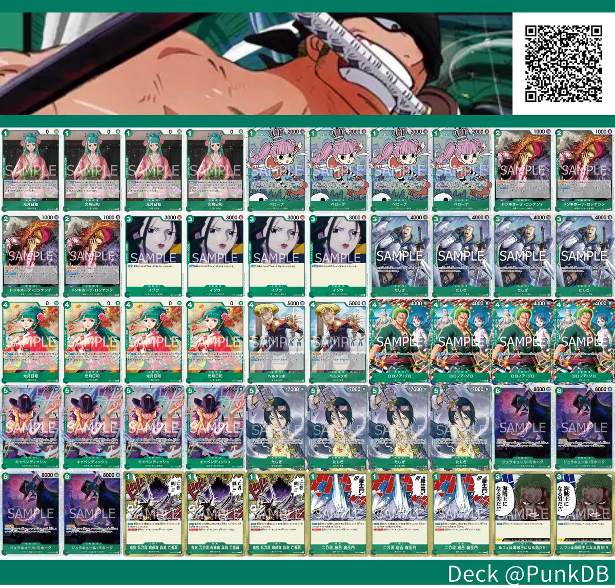 メッポ入りゾロあるとちゃうんか...?

2ロシ→2コウシロウ
4日和→4くいな