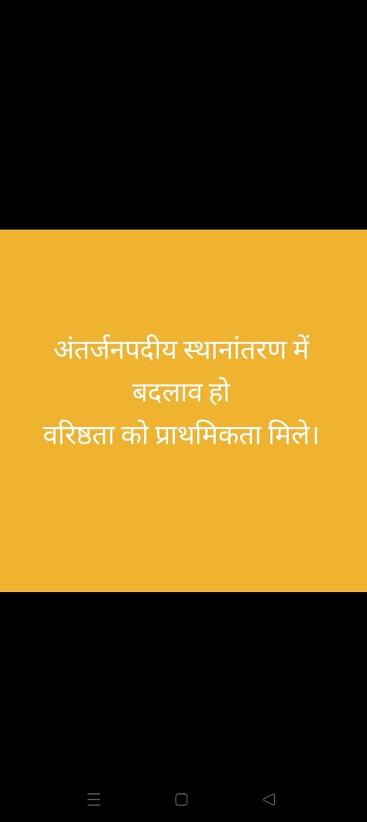विजय पांडेय tweet media