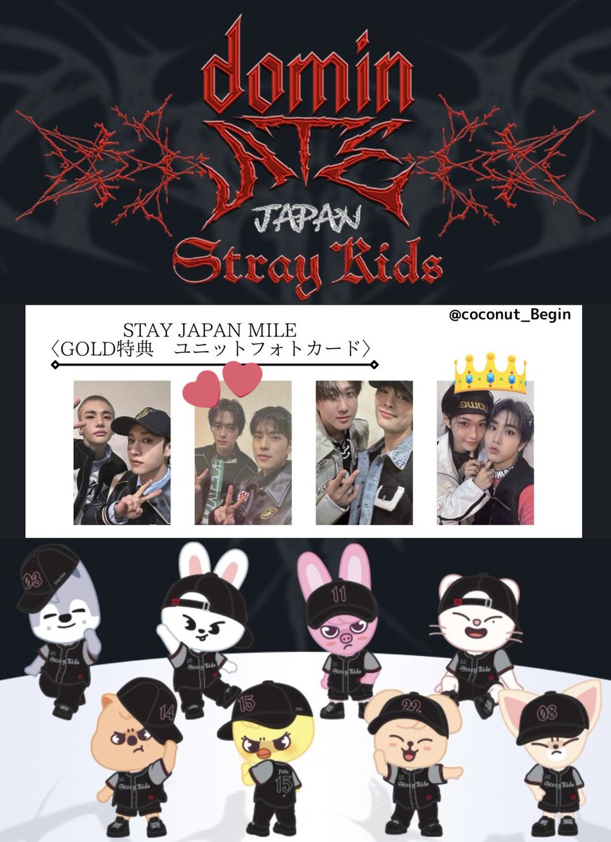 スキズ GOLD特典 ユニット トレカ ハン　フィリックス ハニピリ straykids フィリックス ハン 特典 ユニット ハニピリ トレカ 1