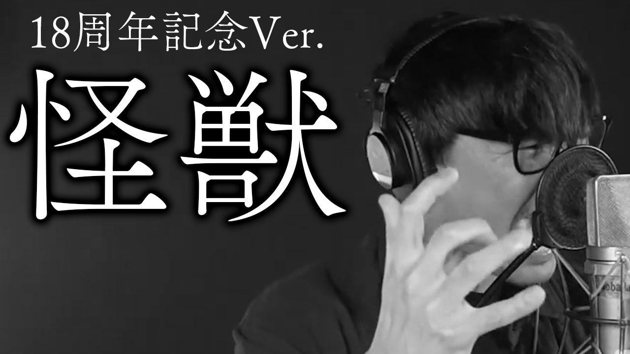公認】サカナクション山口一郎の切り身ちゃんねる