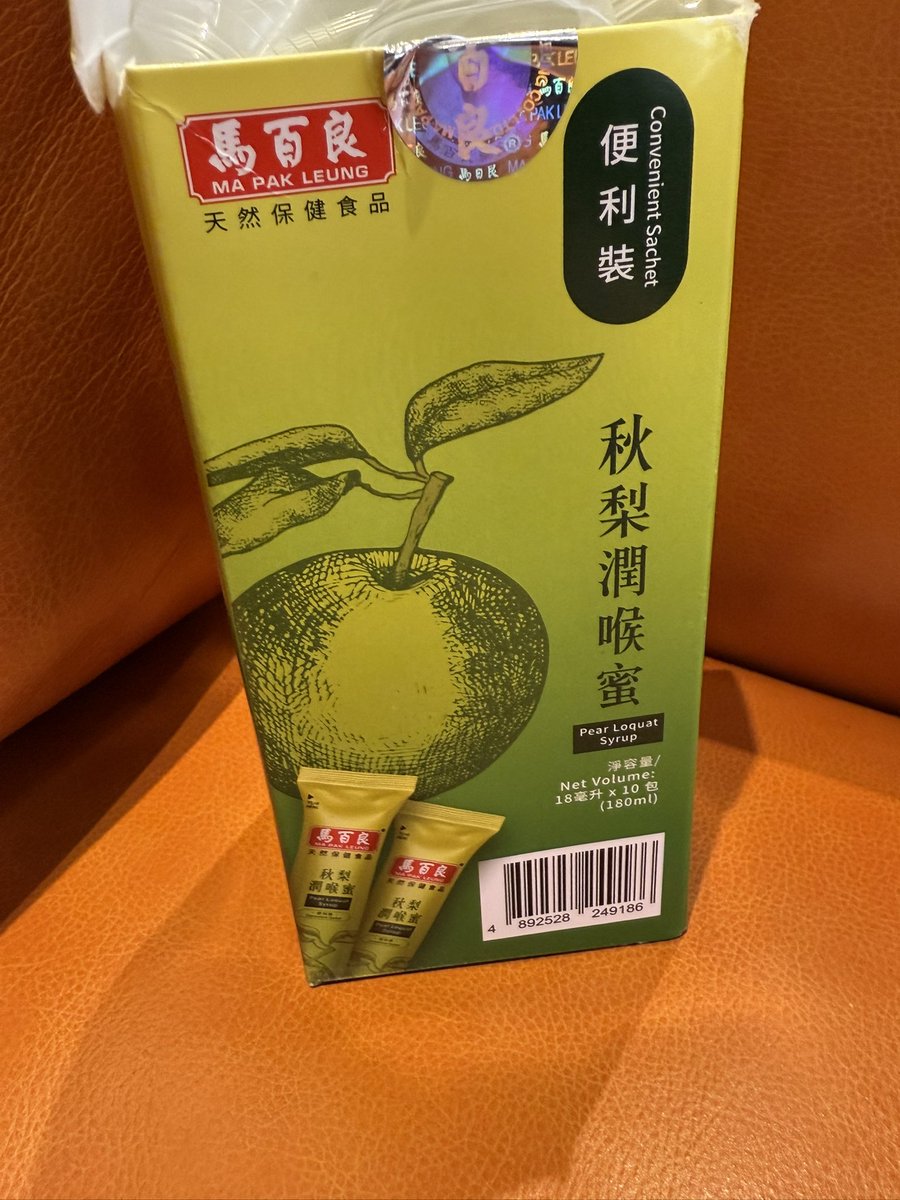 ado1024imokenp's tweet photo. #AdoHibana
早晨
我今日喺香港  呢隻液體據講對你喉嚨好 https://t.co/FMrgLk6YrP