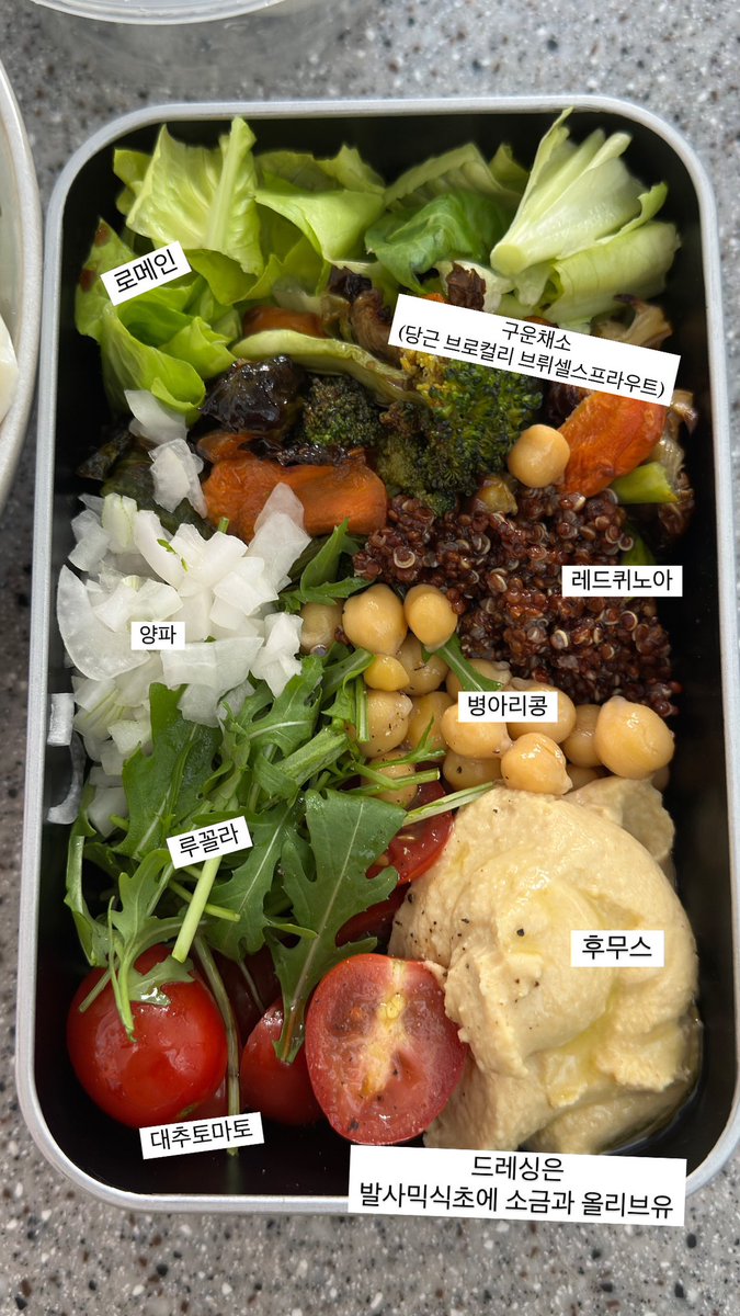 좋아하는거 다 담아 먹는 샐러드
아침 차려주고 나는 도시락으로