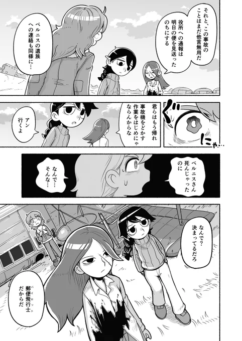 (19/25) 