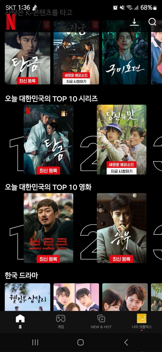 크..넷플릭스 1우ㅣ..👏👏🫶🫶🫶 우리 홍랑이 최고다❣️❣️  #탄금 #이재욱