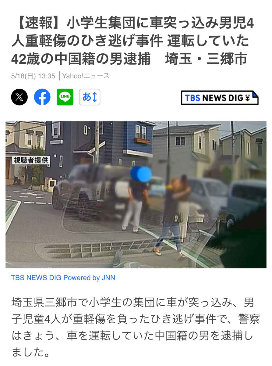 のらいぬ tweet media