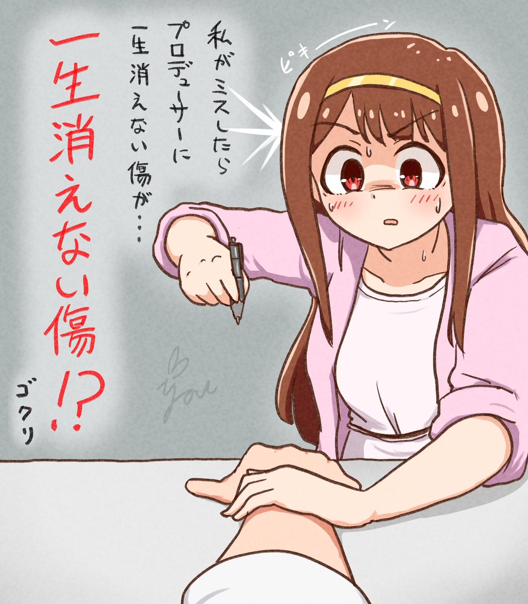 指の間をカカカカッってやるの、ナイフゲームっていうんだね 