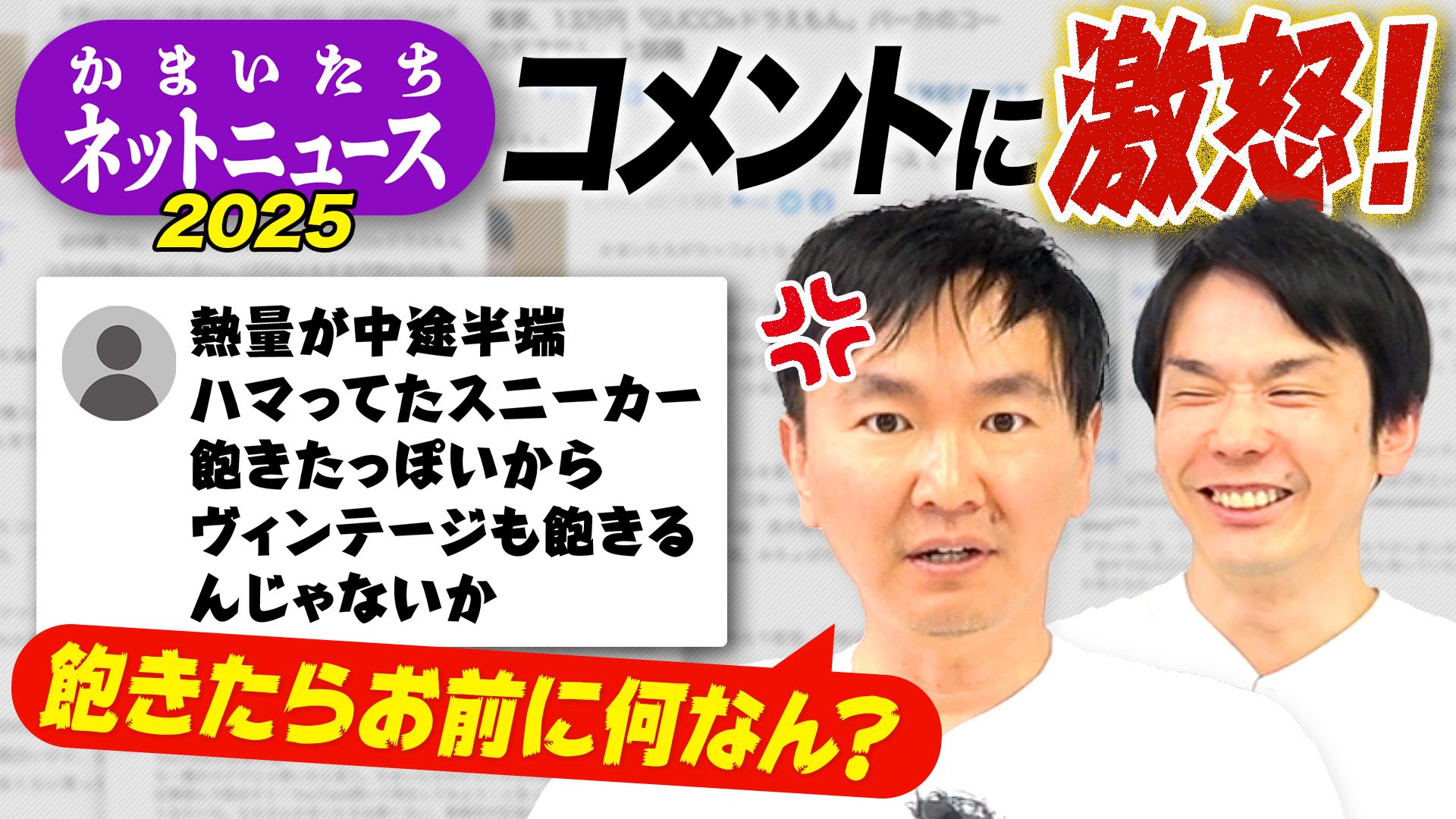 山内健司 on X: 