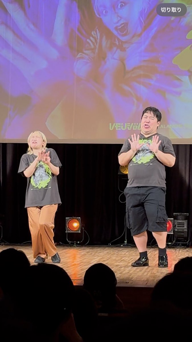 can___85's tweet photo. 余韻ビッチャビチャのラランド単独✨✨
#ラランド単独 #破 #サーヤ #ニシダ #ラランド https://t.co/S3DG8rf2yE
