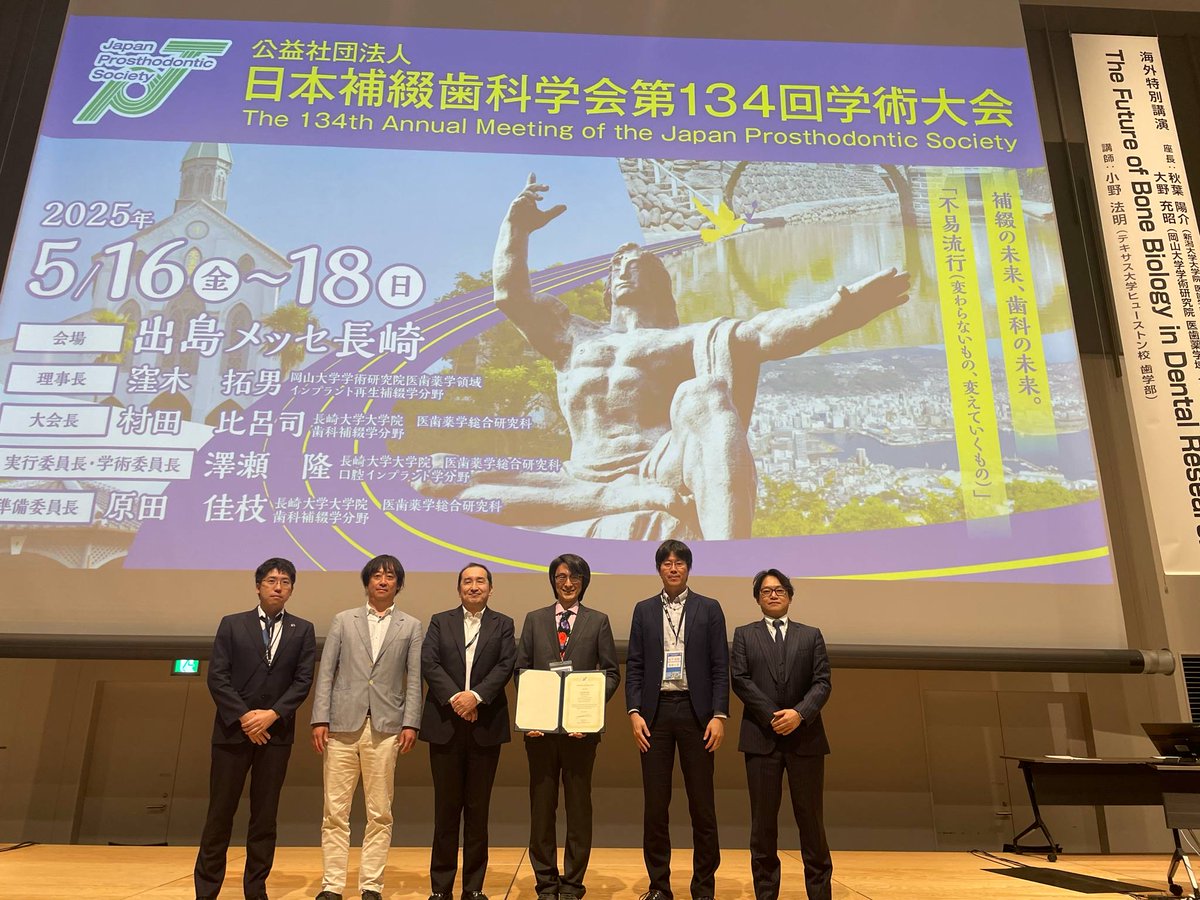 Thank you, the Japanese Prosthodontic Society, for inviting me as a keynote speaker! Special thanks to Mitsuaki Ohno. I was amazed by the strong research community among Japanese prosthodontists. It took me more than a few days to translate all my slides &amp; scripts into Japanese!
