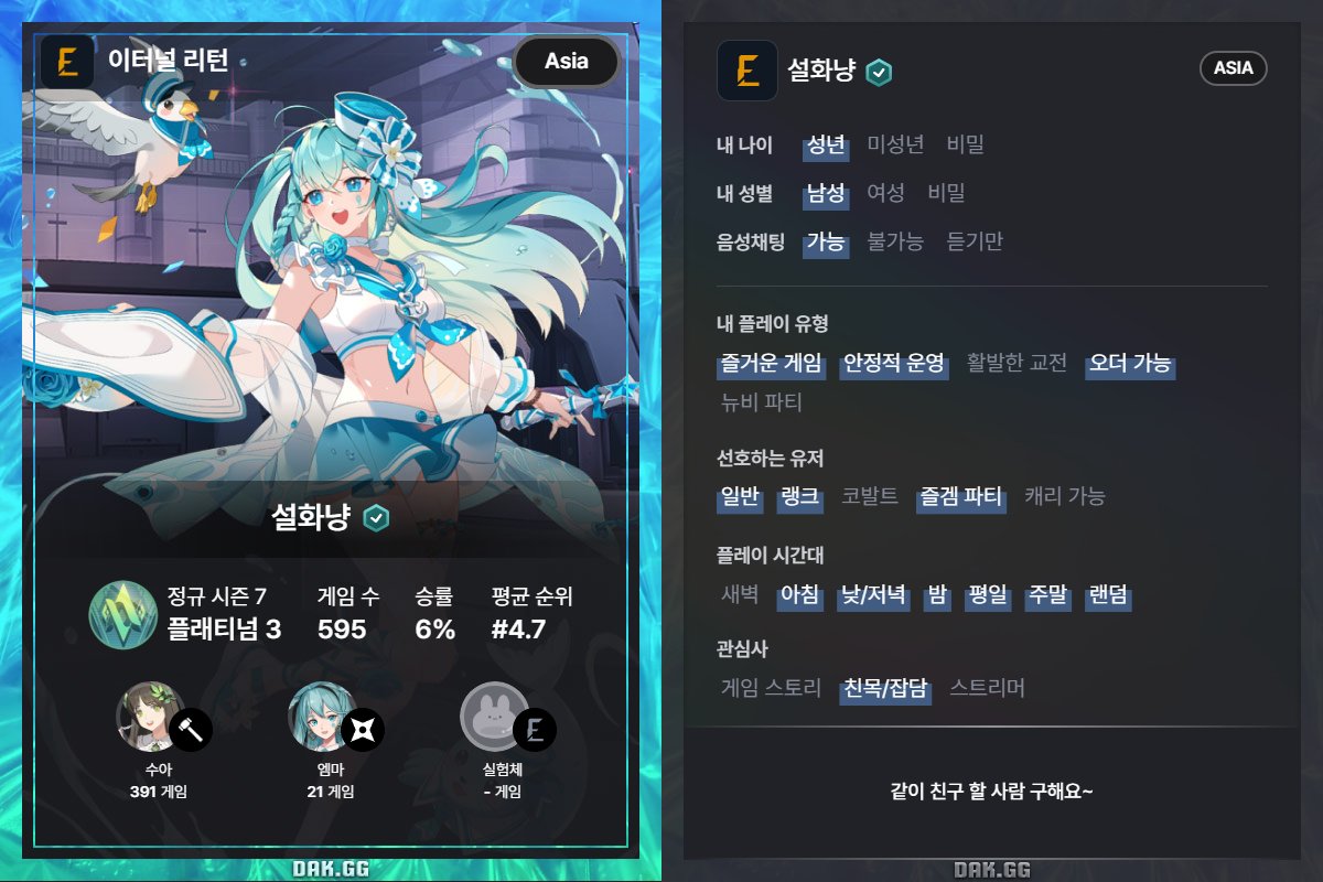 Snow Flower tweet media