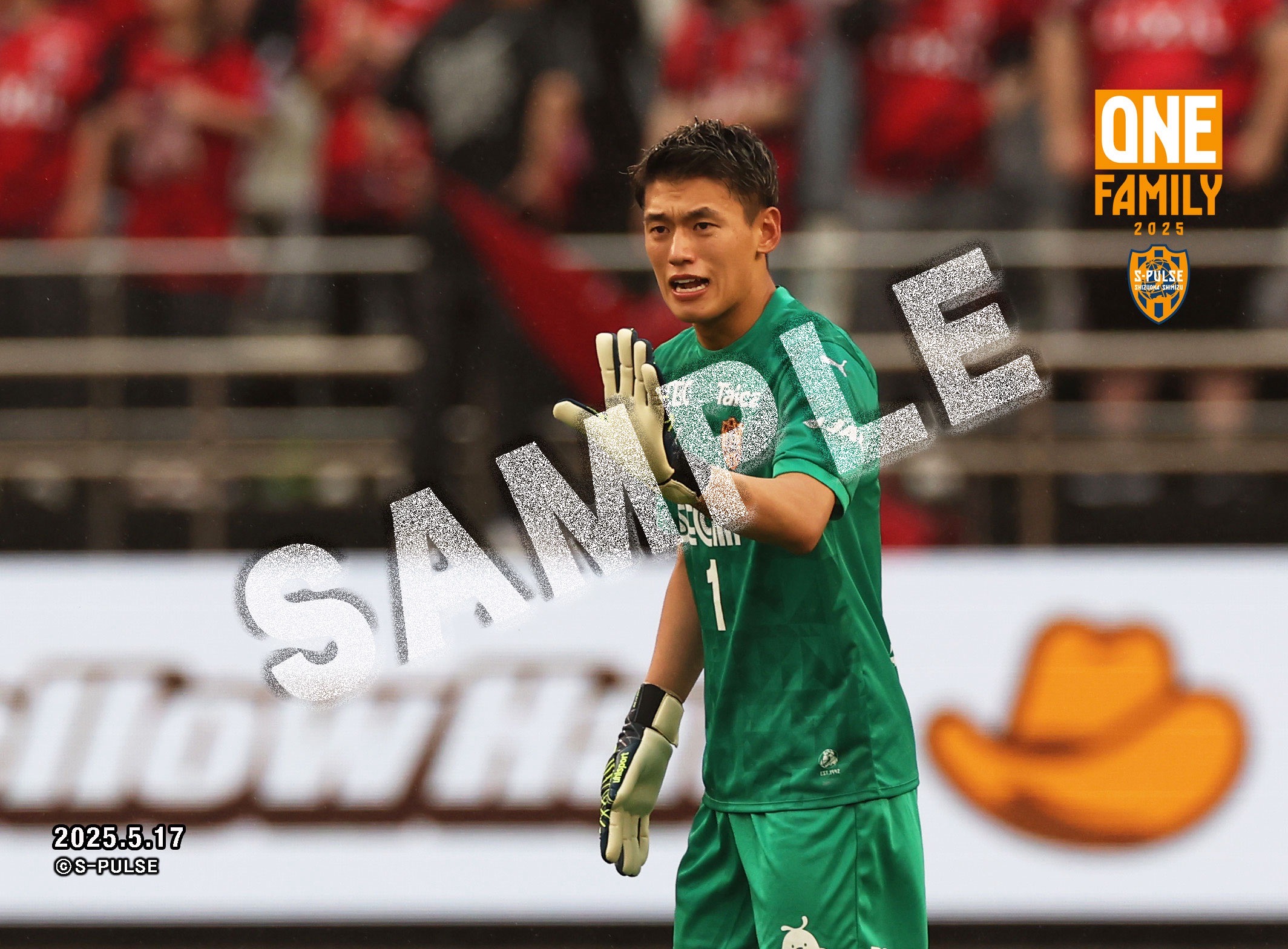 清水エスパルス ピステ上下 非売品