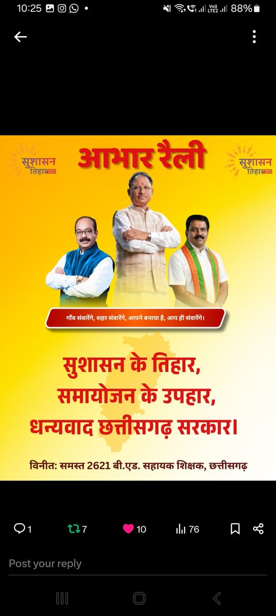 Maheshji tweet media