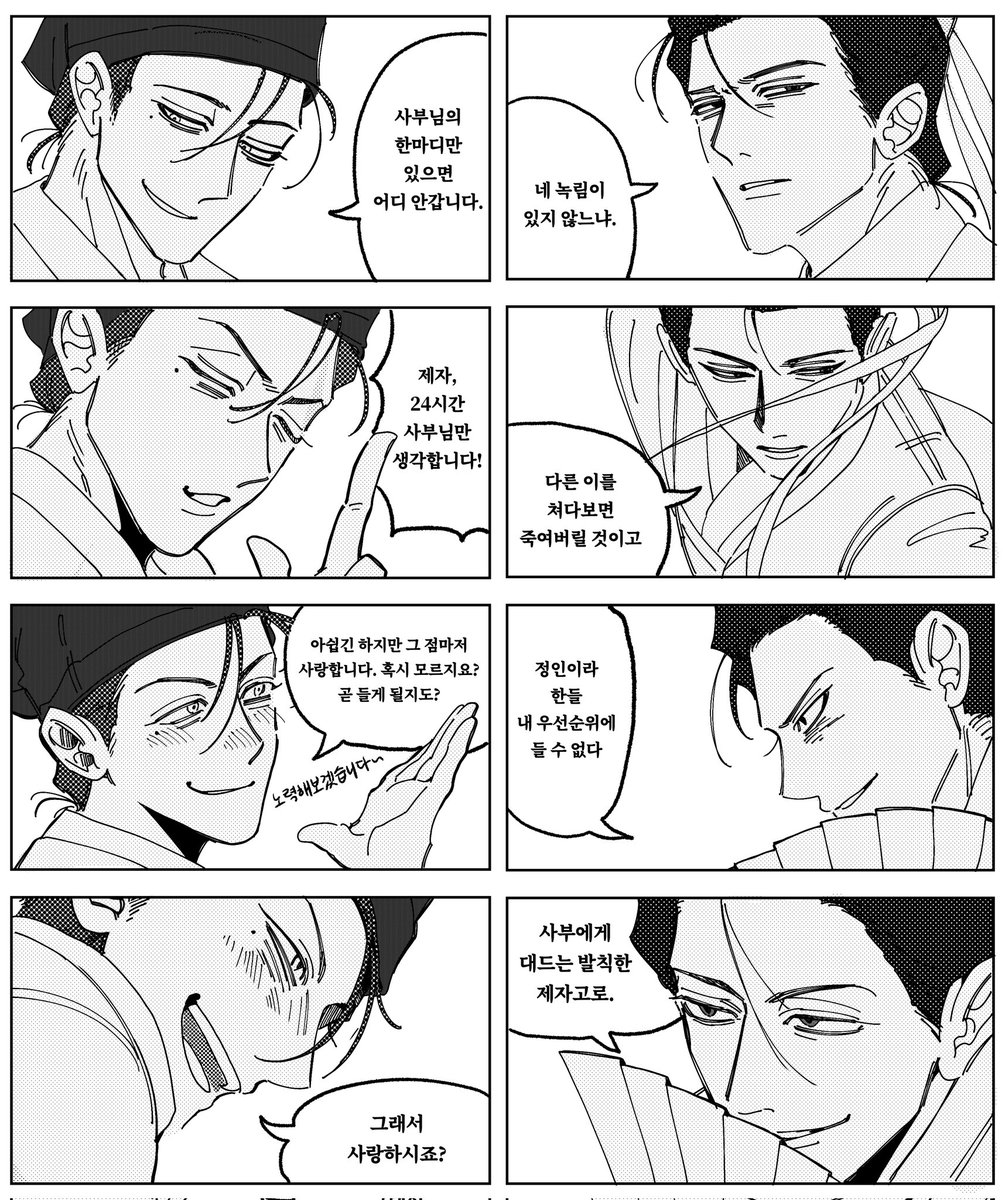 dingingingi's tweet image. 백녹크오함 맛잇더