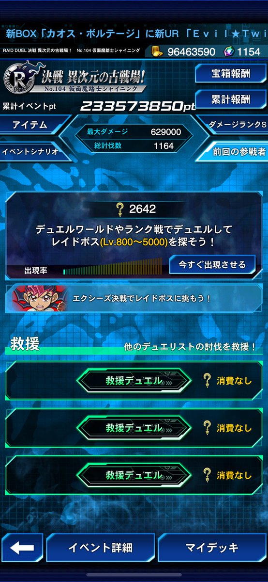 健康三ネラルむぎ茶 tweet media