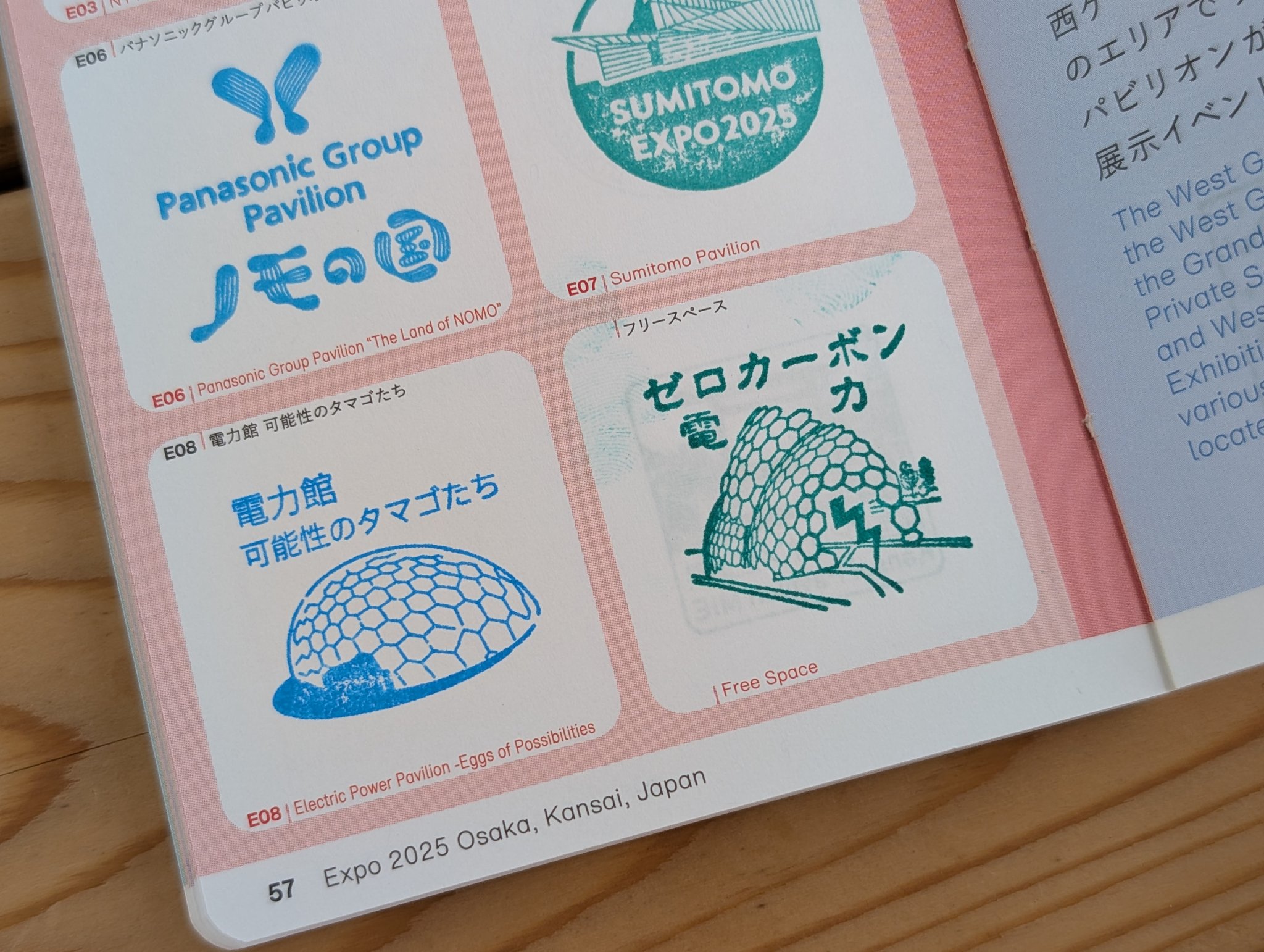 ならんちゅ@万博通期パス on X: 