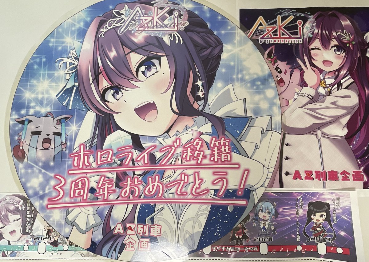 azusa⭐️フォロー割開催中⭐️ 9月16日(火)入荷情報 ⑤／ #ガシャポン横丁 にて販売中♪ #アメ横