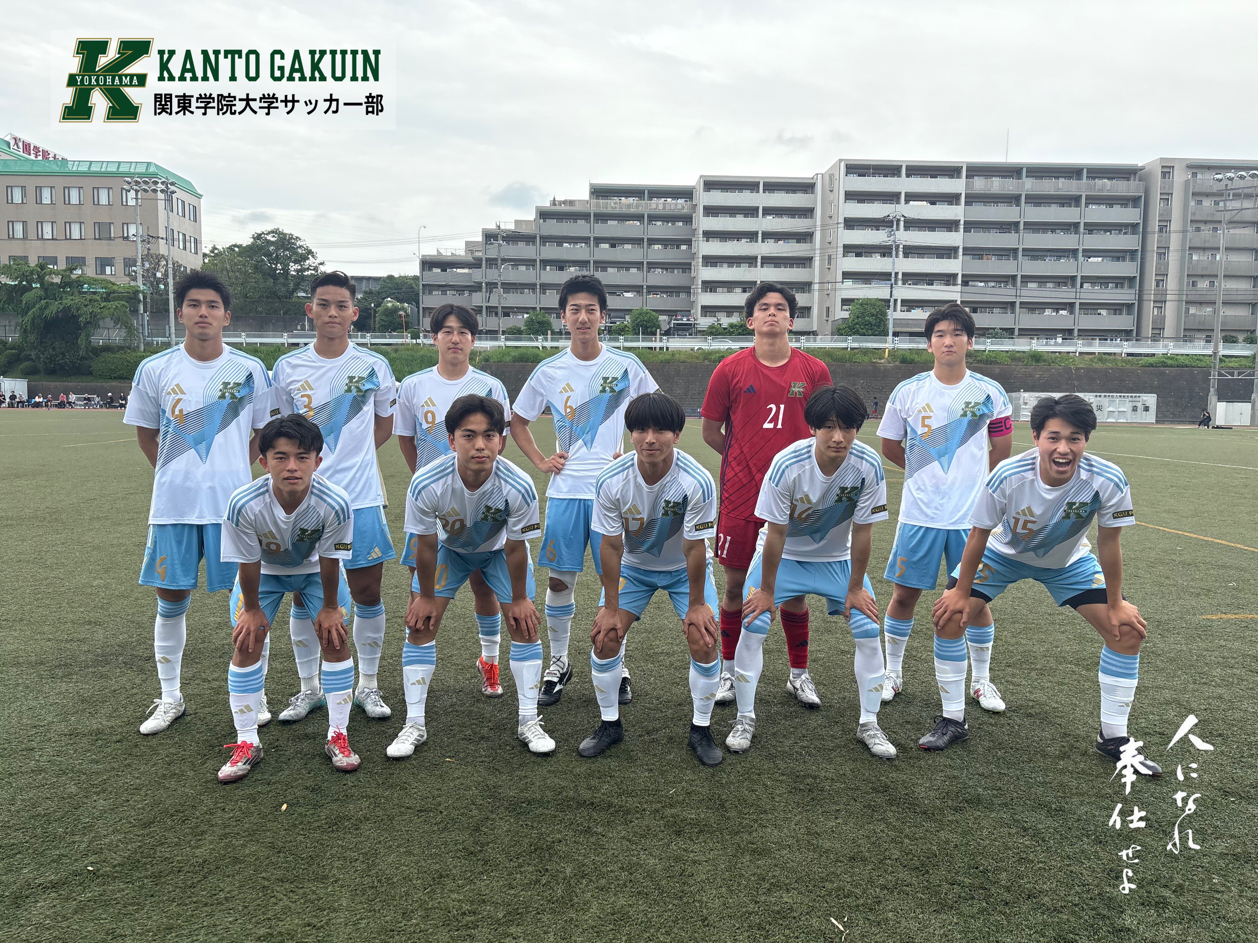 アメリカ通販ファッション 関東学院大学サッカー部  X: on ウェア