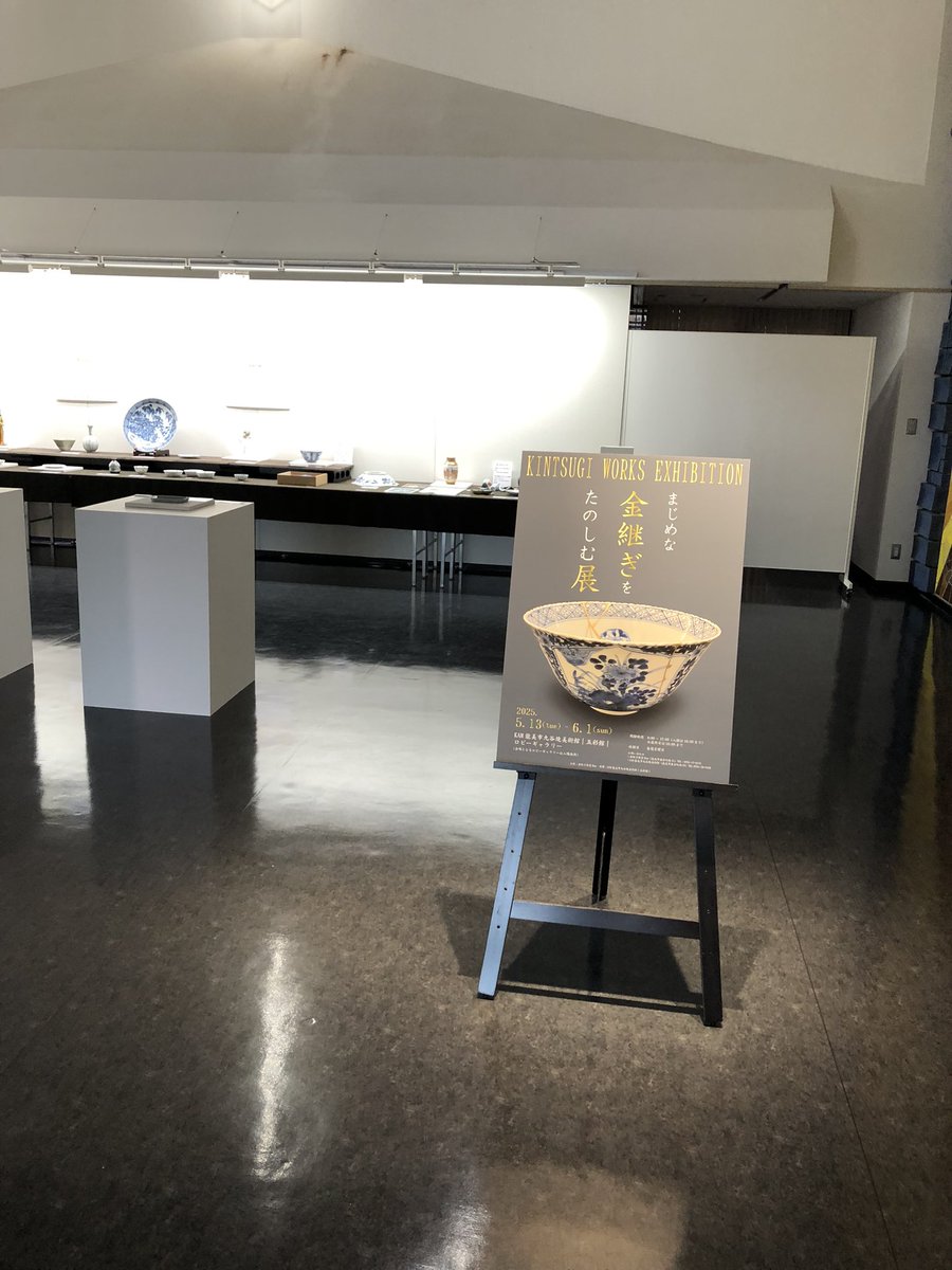 会場見てきました！

金継ぎとは
①ものを大切さにする
②思いを残す
③世界に一つだけのアートをつくる

螺鈿継ぎの作品はとてもキレイです。
画像では伝わらない美しさ会場にてご覧ください！

展示は6月１日まで
#金継ぎ
#螺鈿
#佐野圭亮
#サイバー螺鈿
#能美市九谷焼資料館
#能登沖地震
#復興支援