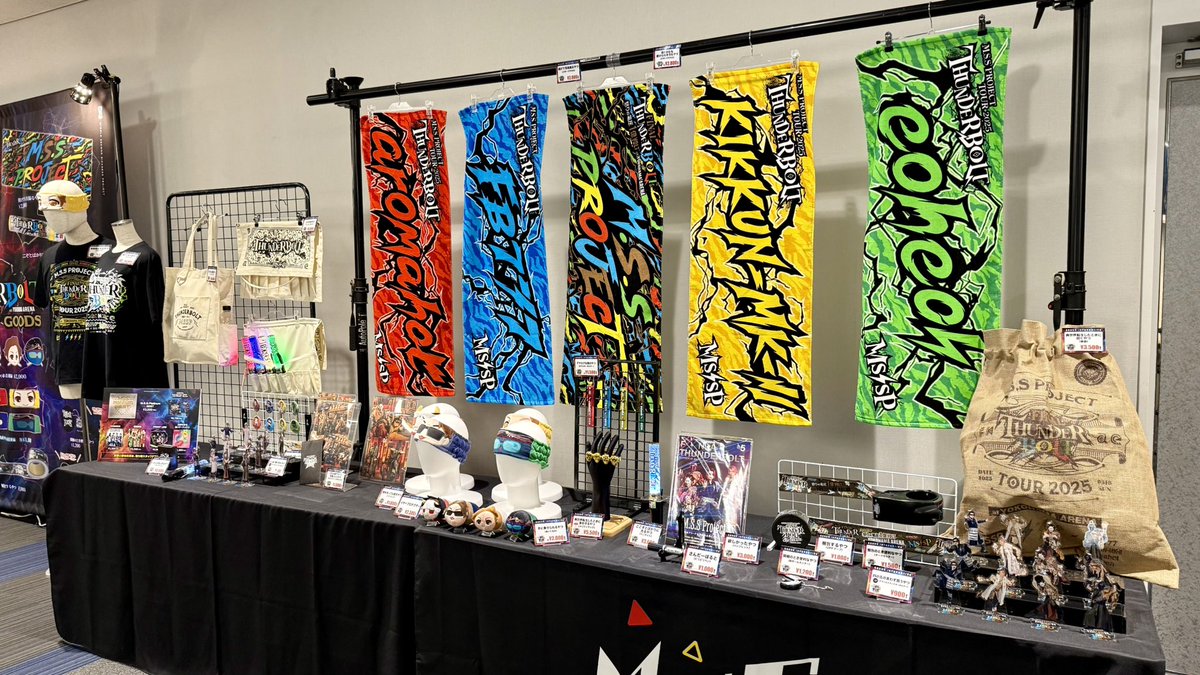 MSSP_oshirase's tweet image. ただいま大電圧祭開催中！！
パンフに折り込みチラシもあるヨ！

#MSSP
#MSSP横アリ
#MSSPグッズ
#大電圧祭