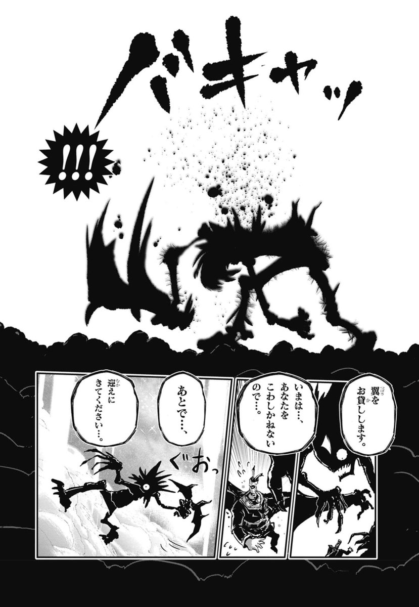 6/7 | 最新13巻12/26発売！ブラック@悪魔系Youtuber さんのマンガ