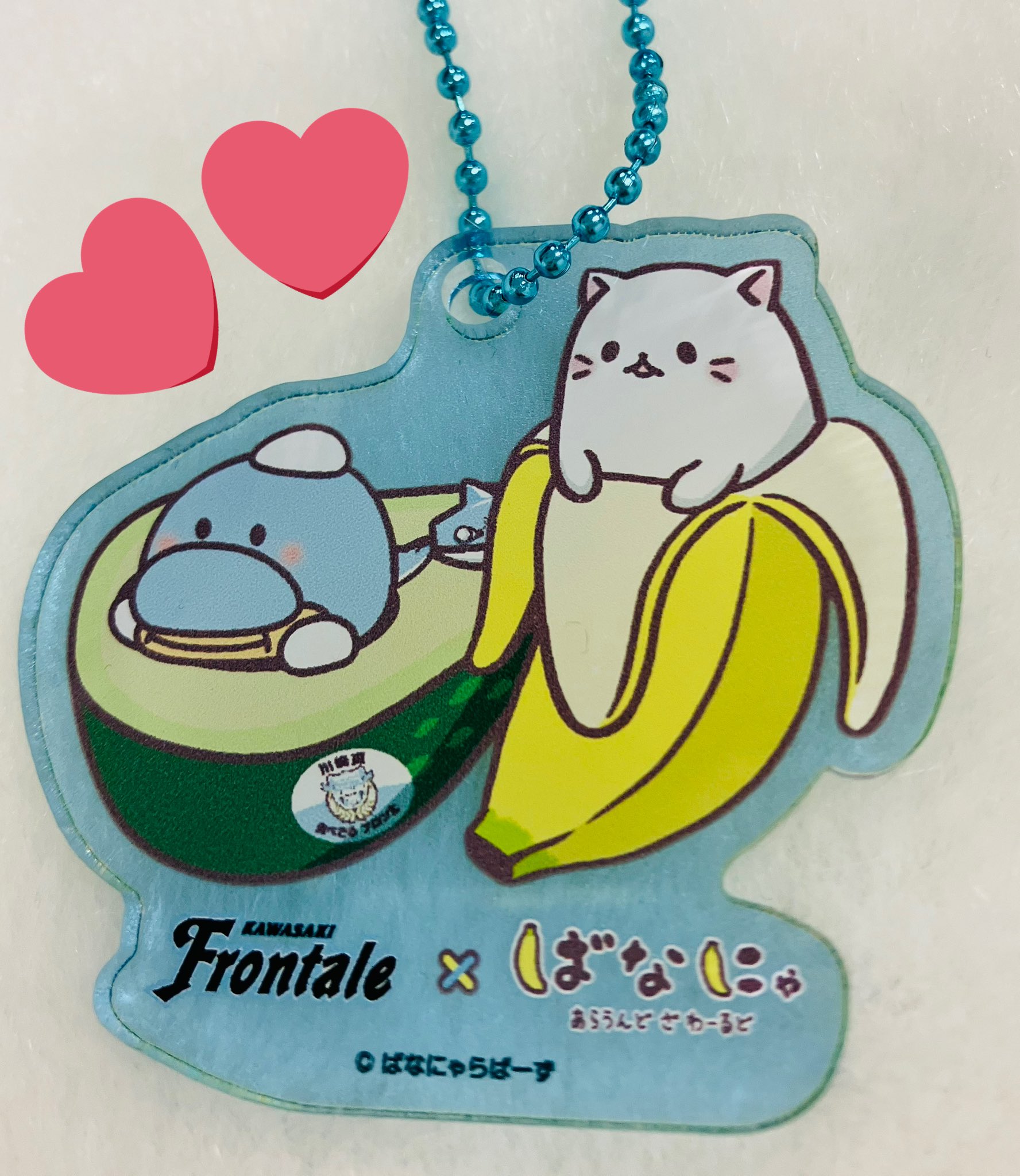 ばなにゃ あらうんど ざ わーるど カバンに付けられるぬいぐるみ